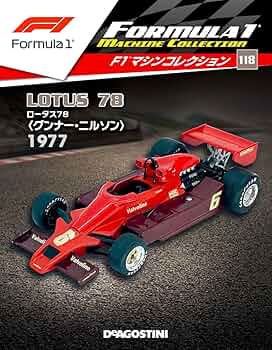 激レア　日本未発売　F1マシンコレクション　MERZARIO A1 1978年 激レア 日本未発売 F1マシンコレクション MERZARIO A1 1978年